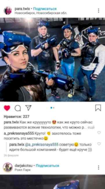 Отзыв №3