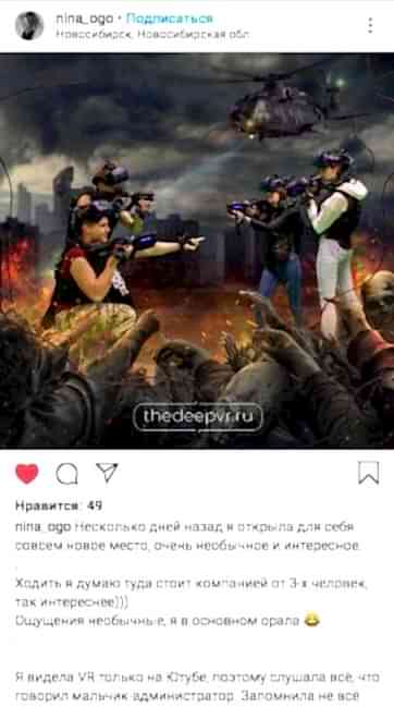 Отзыв №17