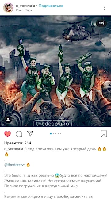 Отзыв №18
