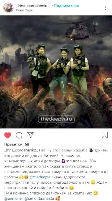 Отзыв №20