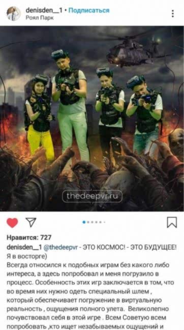 Отзыв №6