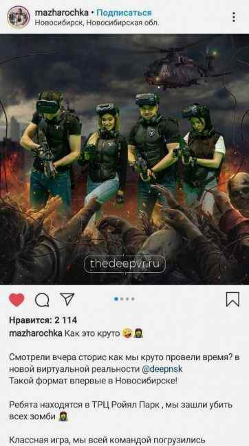Отзыв №23