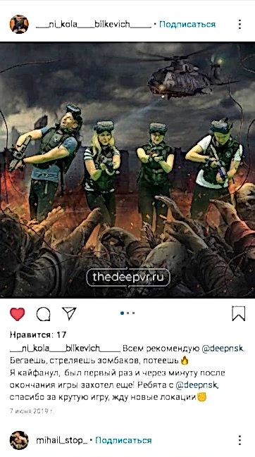 Отзыв №24