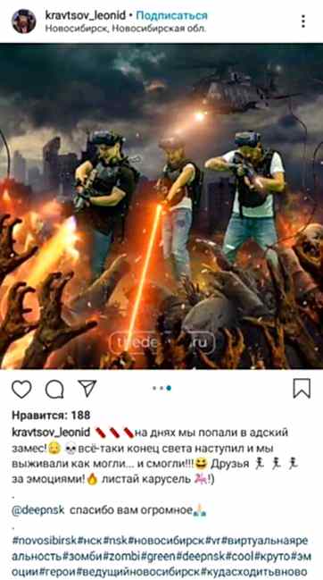 Отзыв №2