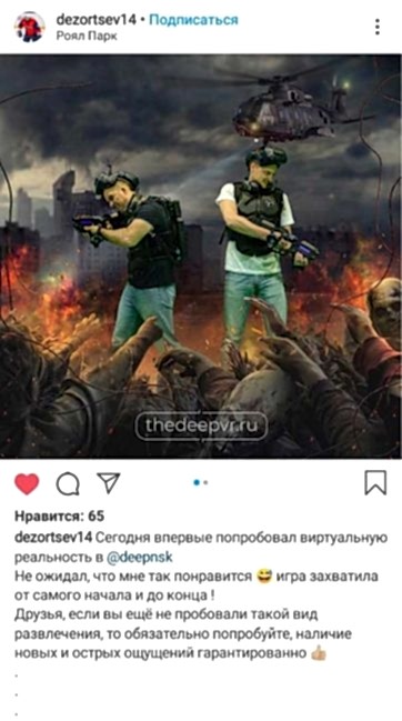 Отзыв №25