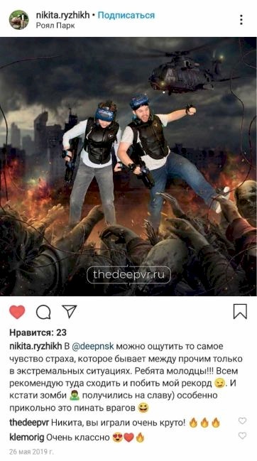 Отзыв №27