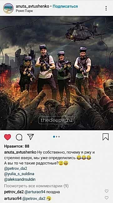 Отзыв №12