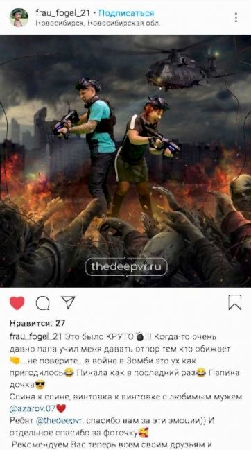 Отзыв №13